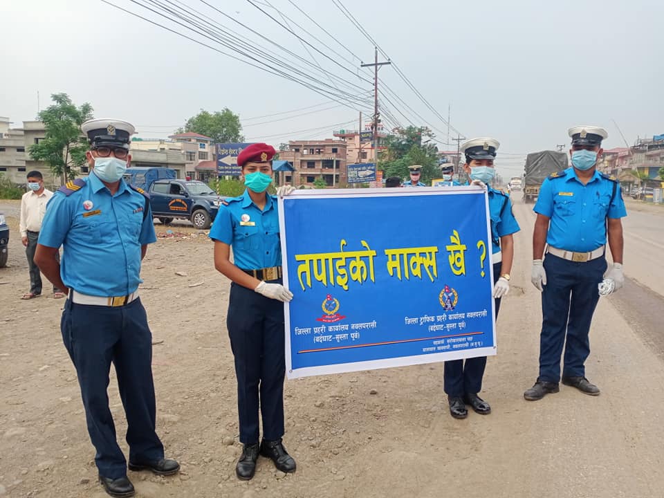 कोभिड जोखिमलाई ध्यान दिँदै तपाईंको मास्क खोइ अभियान फेरि सुरु