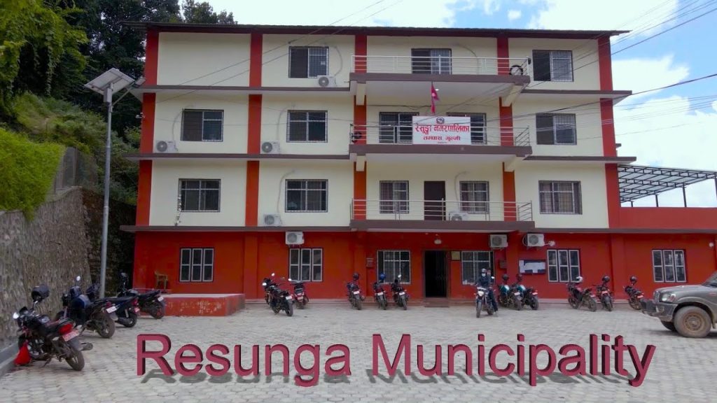 रेसुङ्गा नगरपालिकाको पहिलो  चार निर्णय अभियानकै रुपमा कार्यान्वयनमा