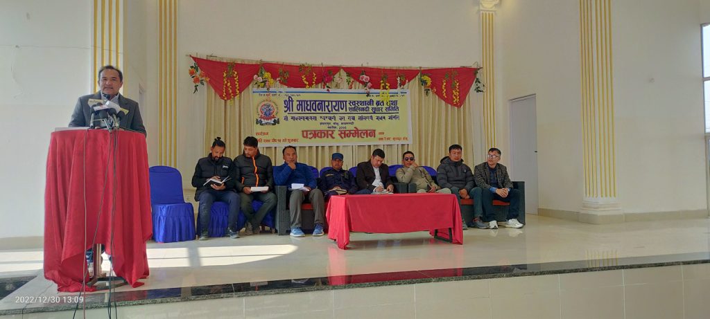साँखुस्थित शालिनदीमा माधवनारायण तथा स्वस्थानी व्रत मेलाको सम्पूर्ण तयारी पुरा