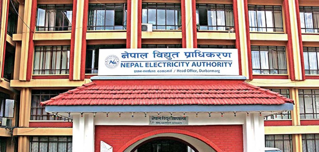 चालु आर्थिक वर्षको तीन महिनामा प्राधिकरणकाे खुद नाफा साढे आठ अर्ब