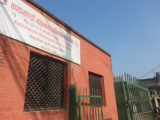 तीन करोड लागतमा कामपा वडा ८ को भवन बन्ने