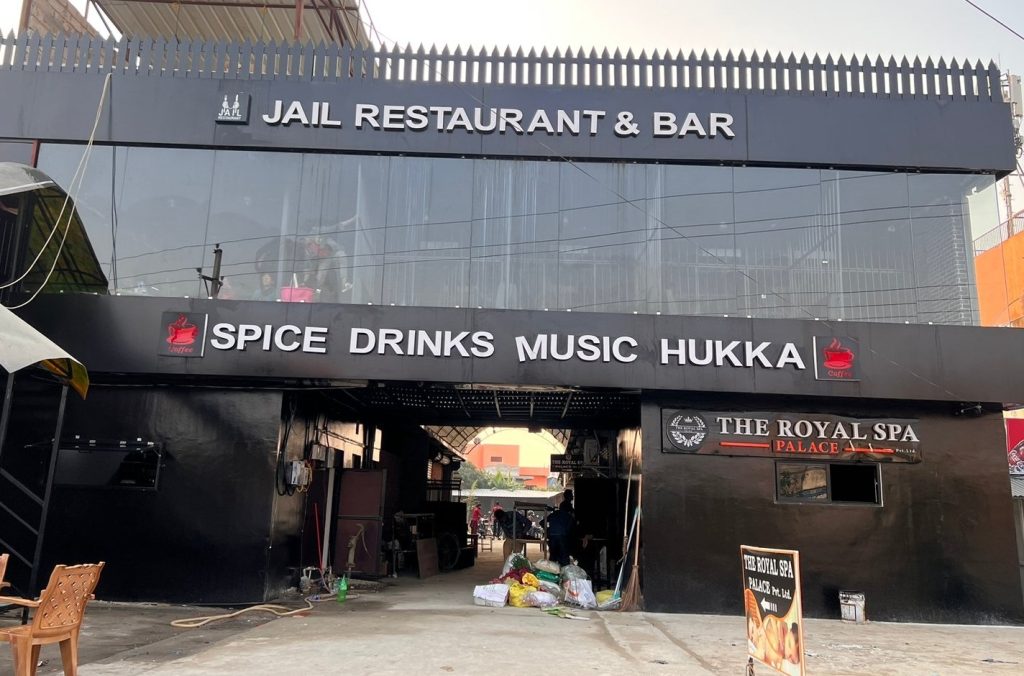 क्रिमिनल सामग्री राखेको भन्दै रूपन्देही प्रशासनले बन्द गरायो ‘जेल रेस्टुरेन्ट’