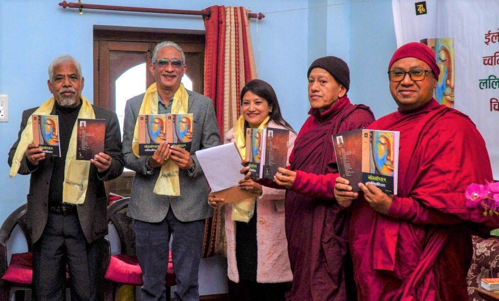 बौद्ध ग्रन्थ ‘ललितविस्तर’ सम्बन्धी शोधग्रन्थ विमोचन