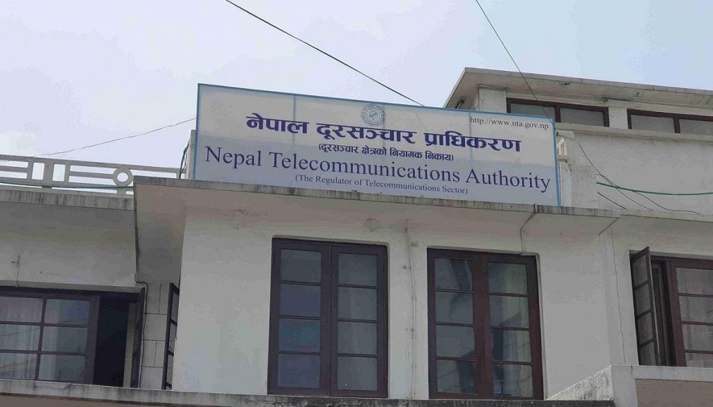 उपहारको मोबाइलमा भन्सार छुट गर्ने नाममा एमडीएमएस प्रणाली नै खारेज गर्नु शंकास्पद