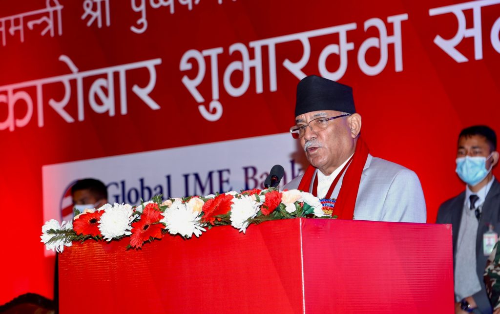 अर्थतन्त्र सुधार गर्ने लक्ष्यका साथ अघि बढेका छौं : प्रचण्ड