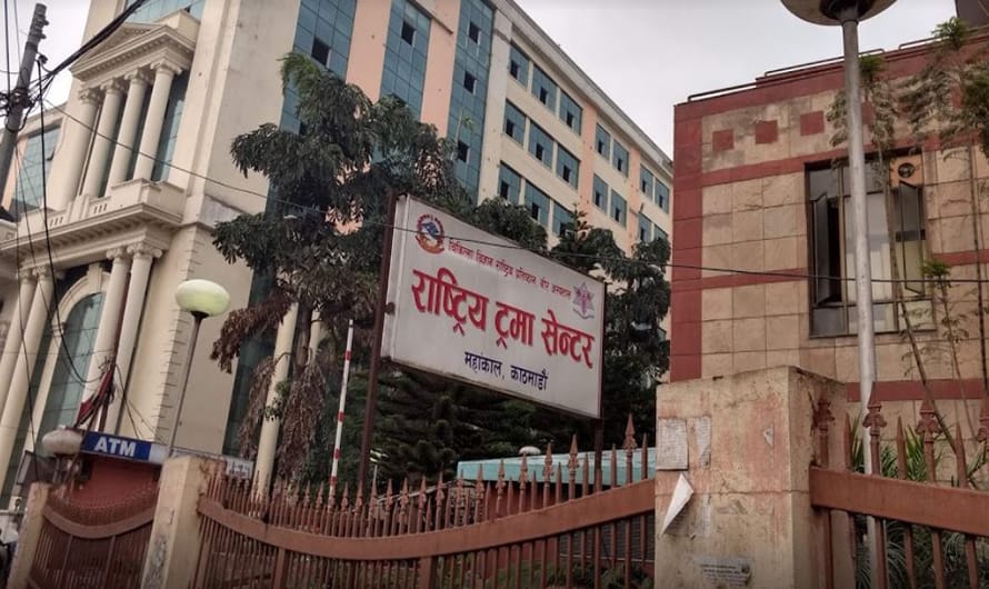 राष्ट्रिय ट्रमा सेन्टरमा इमर्जेन्सीबाहेकका सेवा बन्द