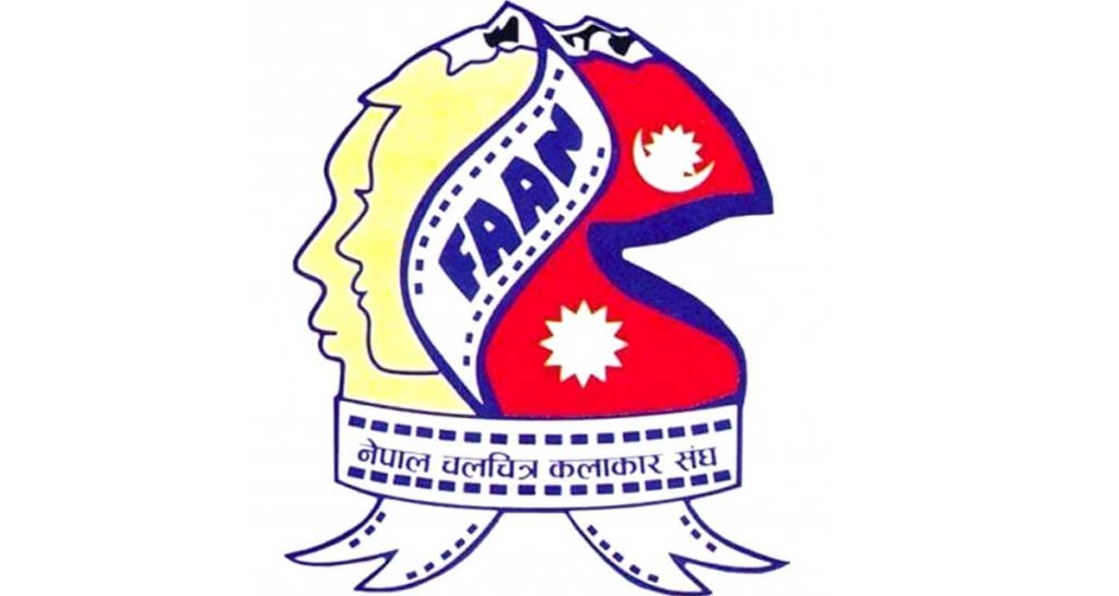 चलचित्र सङ्घसंस्थामा चुनावी रौनक सुरू