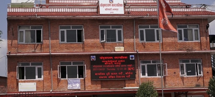चाँगुनारायण नगरपालिकाको बेरुजु बढ्यो