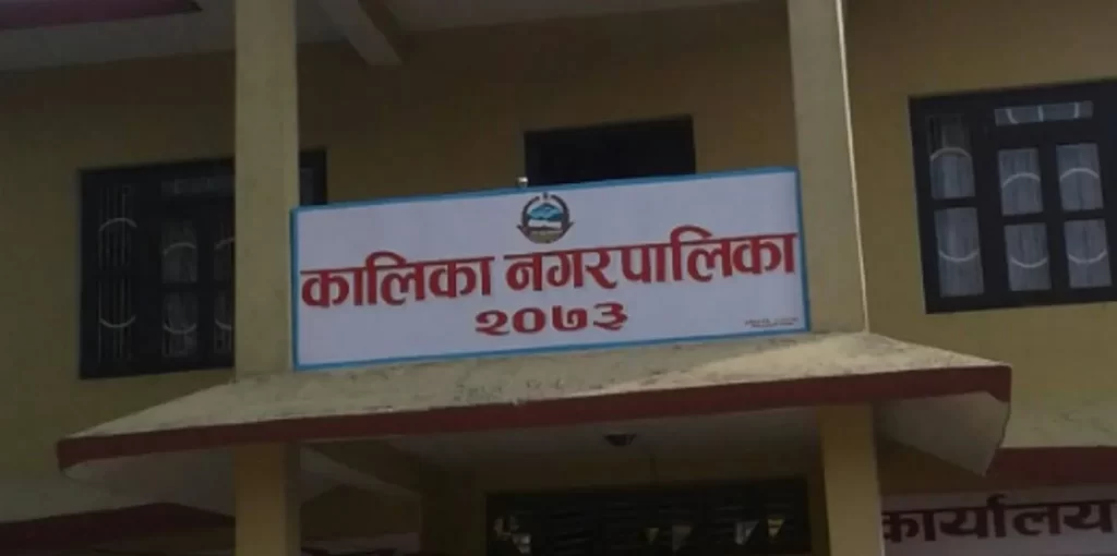 कालिका नगरपालिकामा चेपाङ् बालबालिकालाई पोषण कार्यक्रम