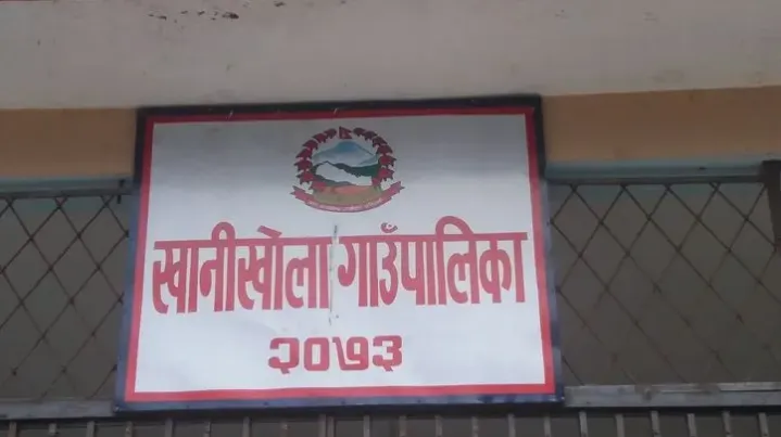 काभ्रेको खानीखोला गाउँपालिकाद्वारा भाषा ऐन पारित