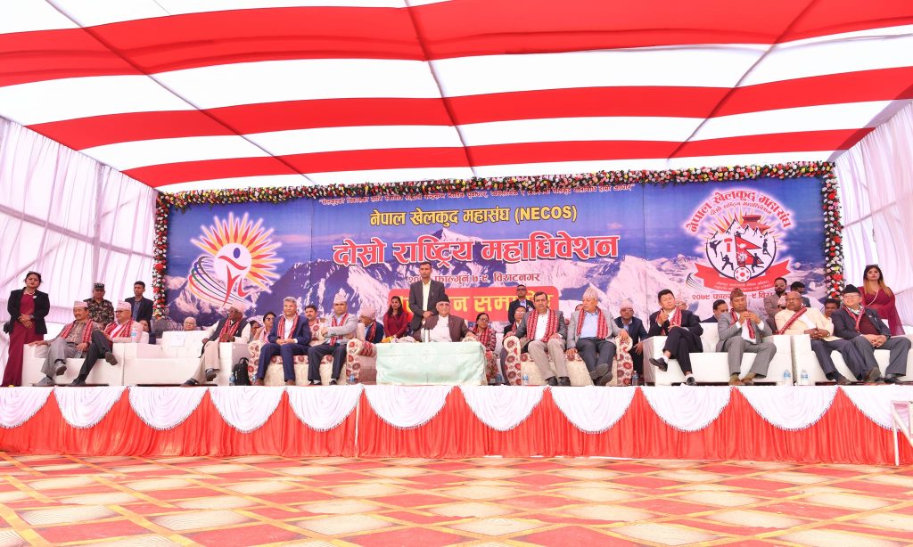 खेल क्षेत्रको विकासका लागि खेलाडीमा अनुशासन र इमान्दारिता हुनुपर्छः अध्यक्ष ओली