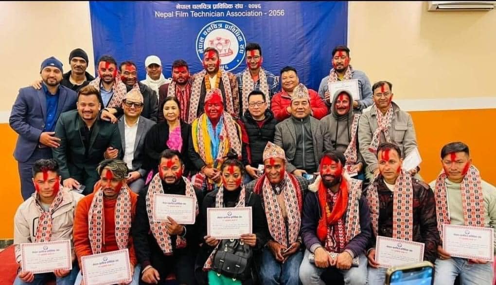 चलचित्र प्राविधिक संघ (नेफ्टा)को अध्यक्षमा पुष्कर लामा निर्वाचित