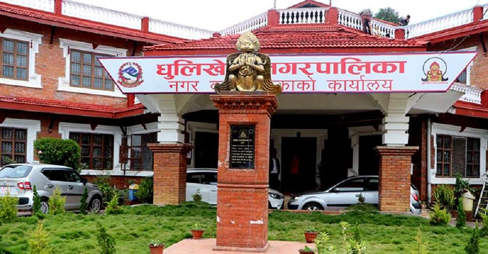 राष्ट्रिय प्राकृतिक स्रोत तथा वित्त आयोगको कार्यसम्पादनमा धुलिखेल नगर उत्कृष्ट