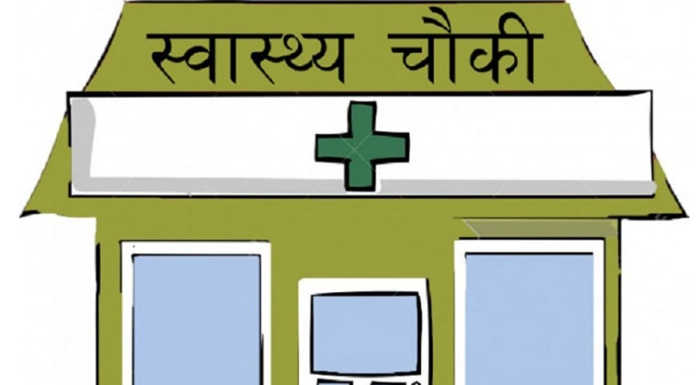 निर्माण सुरु भएको सात वर्षमा पनि बनेन बागलुङको स्वास्थ्यचौकी,सेवा प्रवाहमा समस्या