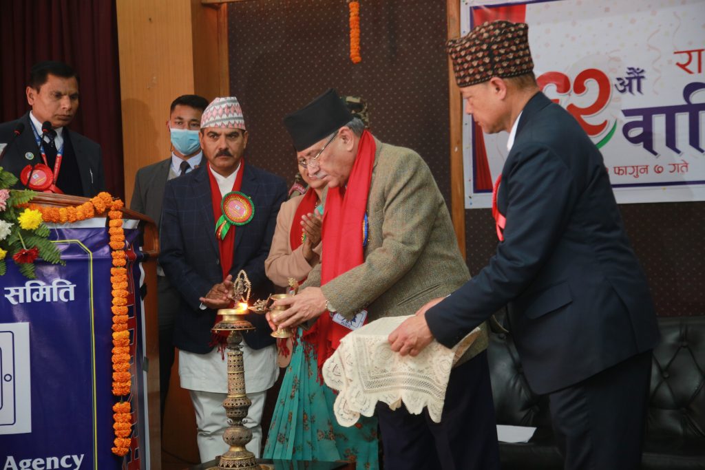 प्रधानमन्त्री प्रचण्डद्वारा राससको ६२औँ वार्षिकोत्सव समारोह उद्घाटन