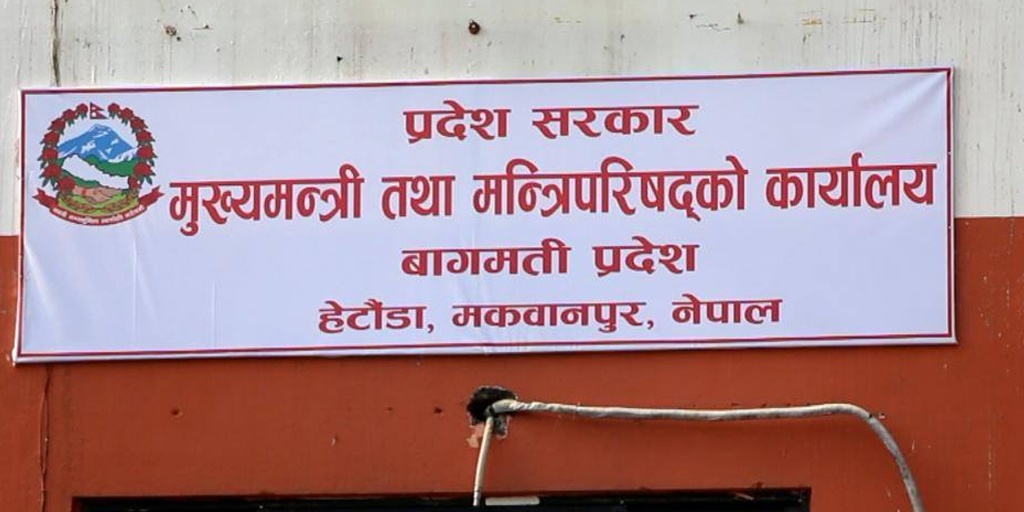 बागमती प्रदेशद्धारा दुग्ध किसानलाई ३० करोड बजेट विनियोजन