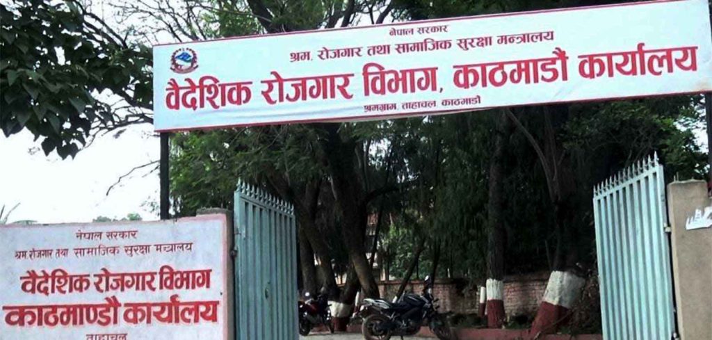 वैदेशिक रोजगारीका लागि ट्याक्सी चालकलाई युएई र कतार जान रोक