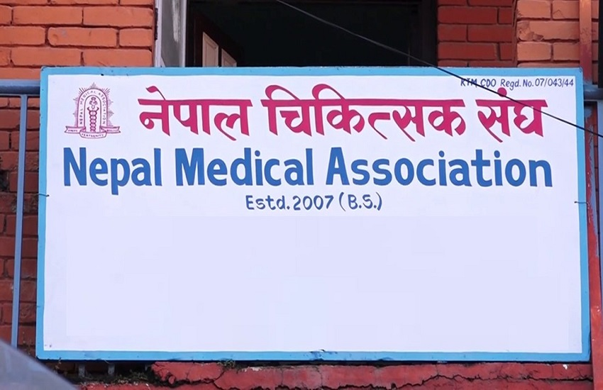 नेपाल चिकित्सक सङ्घ : उपत्यकामा मतदान जारी, अध्यक्षमा तीन समूहको प्यानल चुनावी मैदानमा