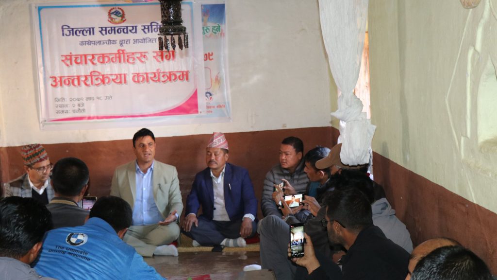 खेलक्षेत्रको बृहत्तर विकासका लागि काभ्रे जिल्लास्तरीय खेलकुद महोत्सव हुँदैं