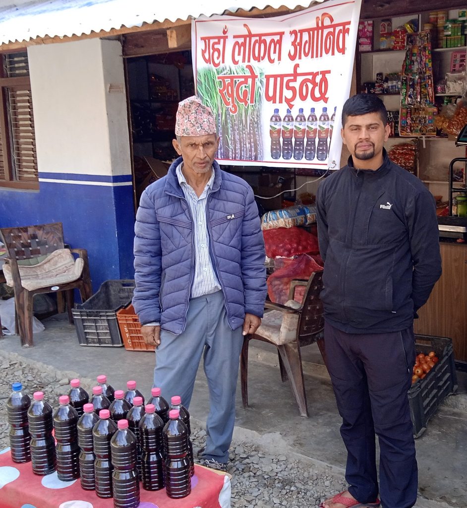 खुदोबाट आर्थिक समृद्धिको प्रयासमा मालेपाटन,पहिचान जोगाउन ब्राण्डिङ गर्दै