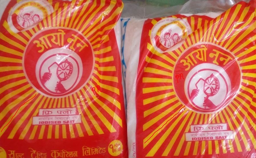 आयोडिन महिना : ‘थोरै खाऔँ सही मात्रामा खाऔँ आयोडिनयुक्त नुन’