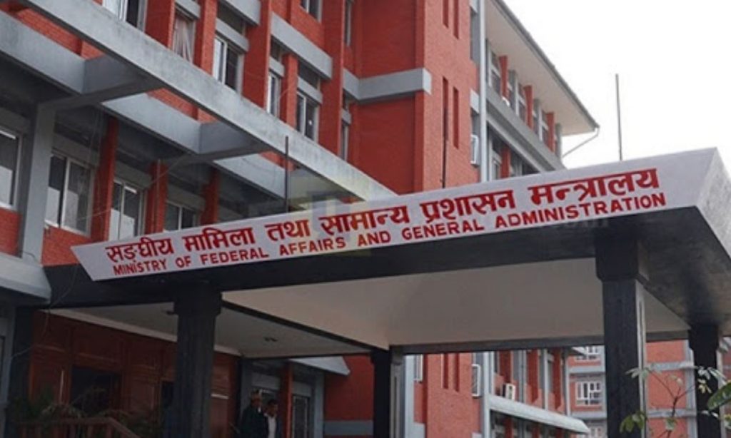 स्वीकृत दरबन्दीअनुसार कर्मचारी खटाउन सामान्यको परिपत्र