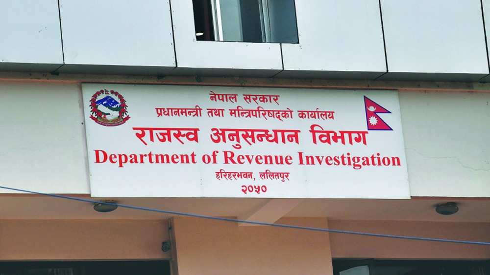 राजस्व चुहावटका छ मुद्दा दायर
