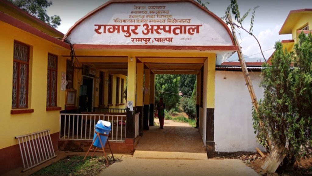 रामपुर अस्पतालमा एपेन्डिसाइटिसको शल्यक्रिया सुरु