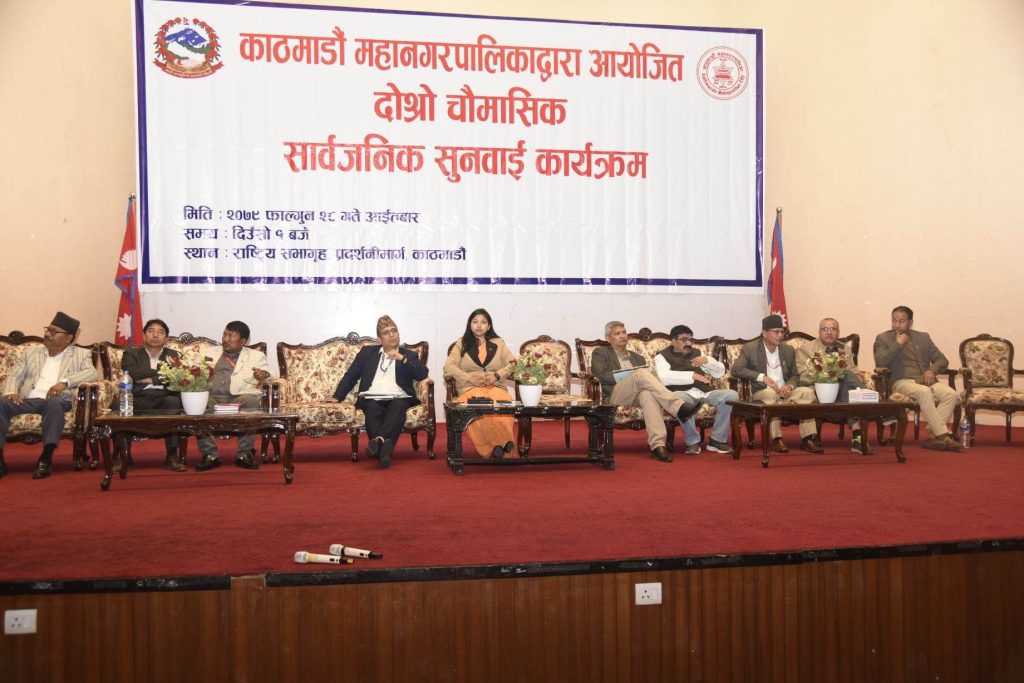 सेवाग्राहीसँगको दोहोरो संवादबाट सुशासन र सेवाको पारदर्शितामा टेवा पुग्छः उपमेयर डंगोल