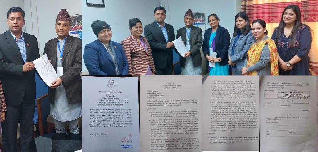 रामसहाय यादवको उम्मेदवारी खारेजीको माग गर्दै एमाले सांसद महेश बर्तौलाको दाबी विरोध