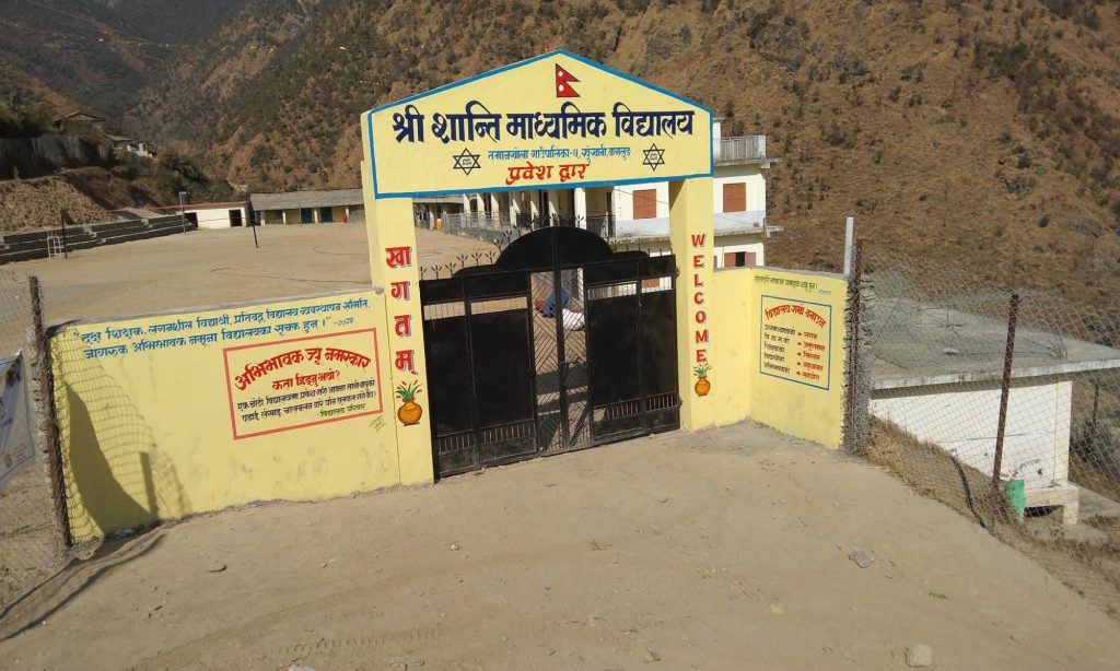 सहरका शैक्षिक संस्थाभन्दा कम छैन बागलुङको शान्ति मावि