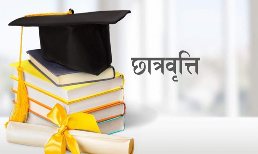 प्राविधिक शिक्षा अध्ययन गर्ने विपन्न विद्यार्थीलाई भानुकाे छात्रवृत्ति