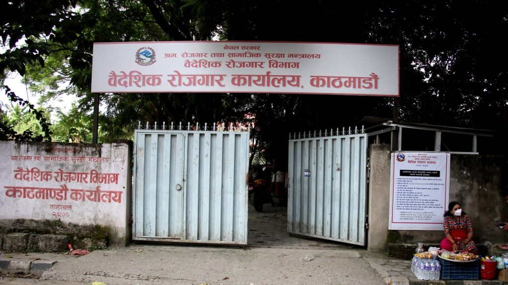फागुन महिनामा मात्रै ६१ हजारले लिए श्रम स्वीकृति