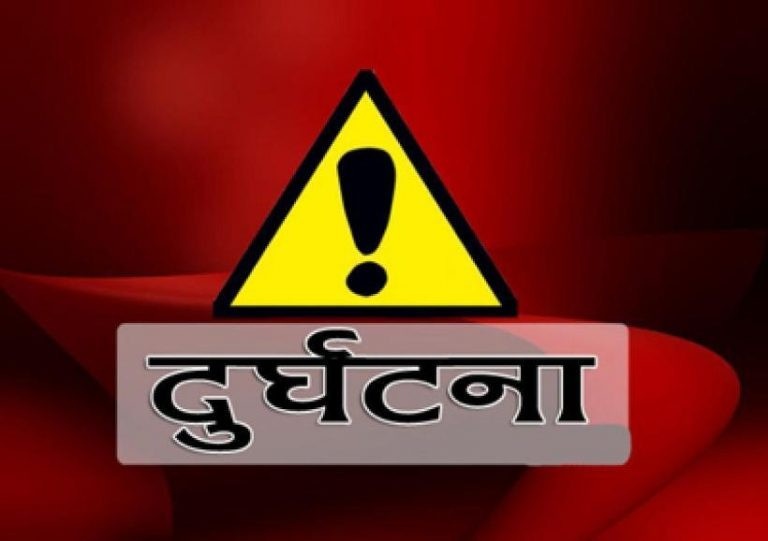 सिन्धुलीमा कार दुर्घटना, दुईको मृत्यु, एक गम्भीर घाइते