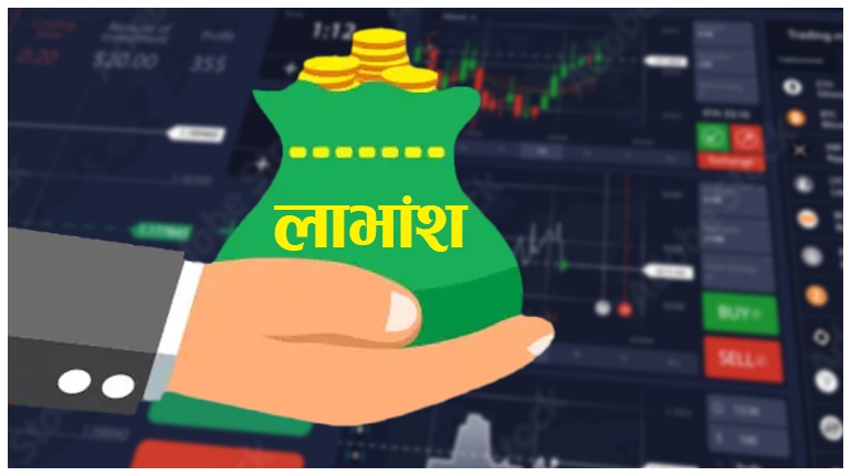 नेशनल लाइफ इन्स्योरेन्सको लाभांश घोषणा