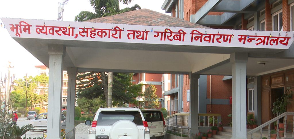 नापी र मालपोत कार्यालय एकीकृत गर्ने तयारी