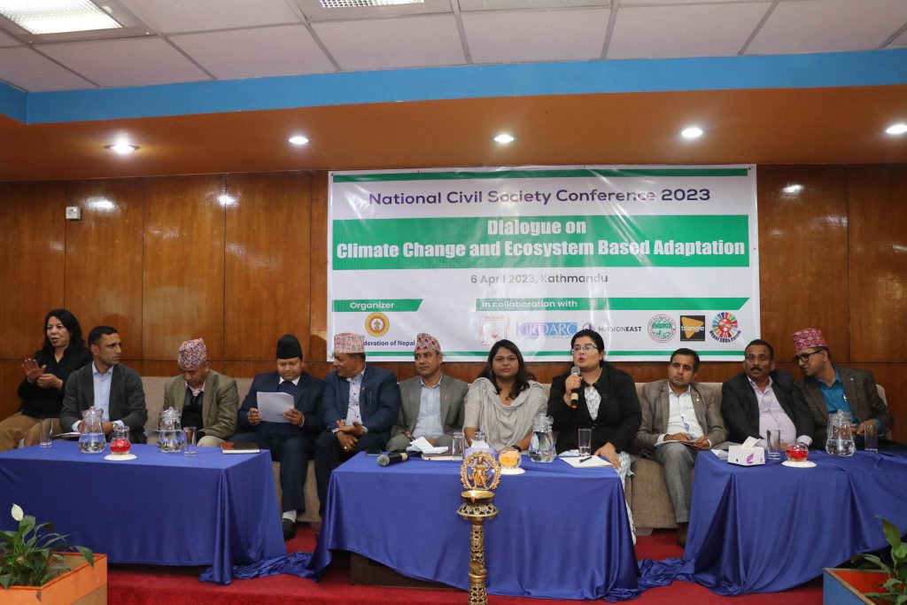 विकासमा सबैकाे अधिकार सुनिश्चित गर्न गैसस महासङ्घको माग