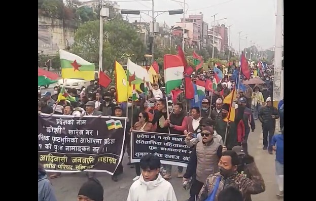 कोशी विरुद्ध पहिचानको आन्दोलन झनै चर्कँदै