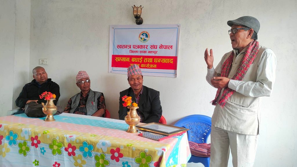 वरिष्ठ नाट्यकार र एवं पत्रकार जीतबहादुर देउजा (विजय विस्फोट) सम्मानित