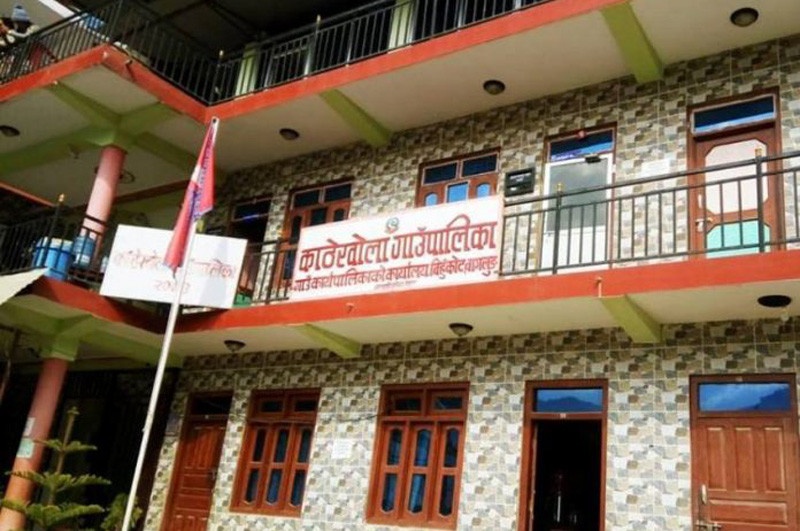 बागलुङको काठेखोला गाउँपालिकामा स्वास्थ्यकर्मी नहुँदा सेवा प्रवाहमा समस्या