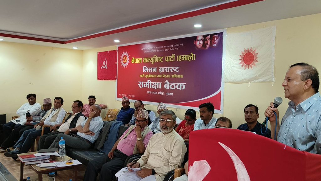 मिसन ग्रासरूट अभियानमा एमाले महासचिवको समीक्षाः राजनीतिमा पैसावाल प्रवृत्ति हावी भयो