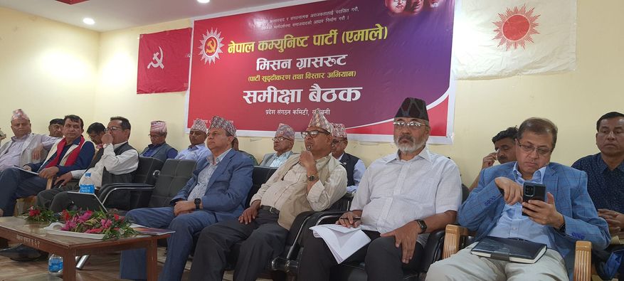 मिसन ग्रासरुट प्रदेश स्तरीय समीक्षा बैठक कर्णालीपछि लुम्बिनीमा