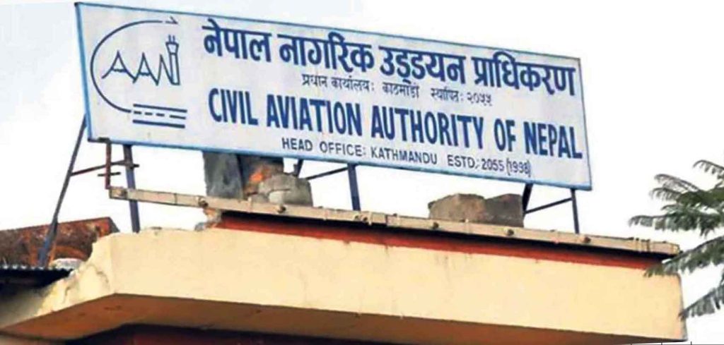 नेपालमा पहिलाेपटक दुई संस्थालाई फ्लाइङ स्कुल स्थापनाको अनुमति