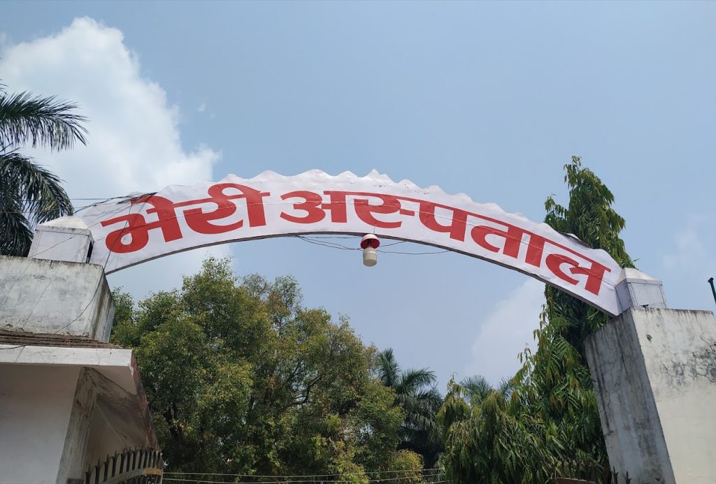 सिकलसेल एनिमियाबारे स्थानीयलाई सचेत गराउँदै भेरी अस्पताल