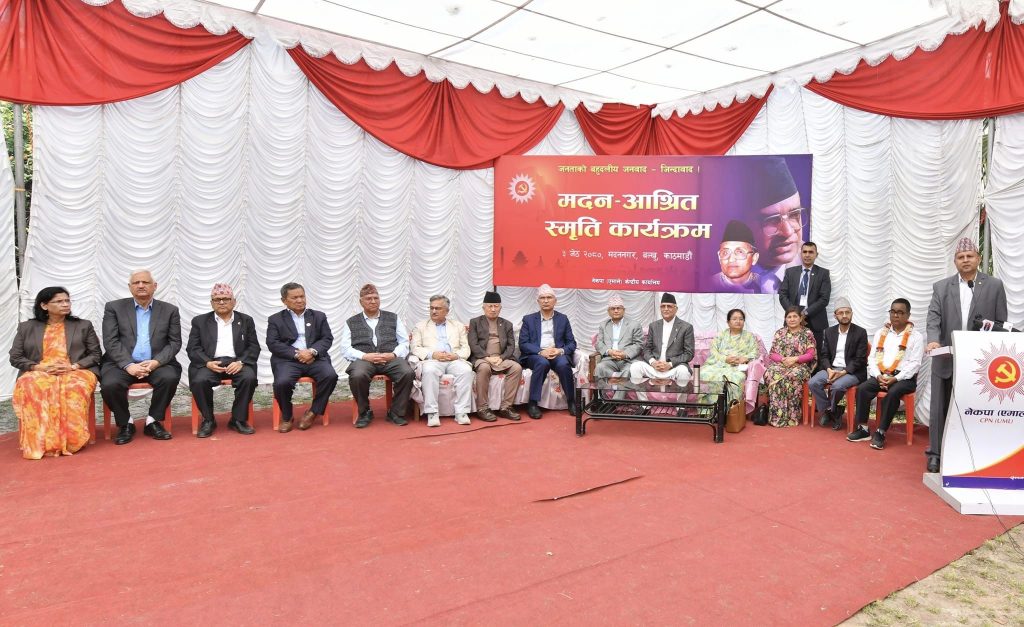 आफ्ना सपनाहरू पूरा गर्न नपाउँदै मदन र आश्रितको हत्या भयोः अध्यक्ष ओली