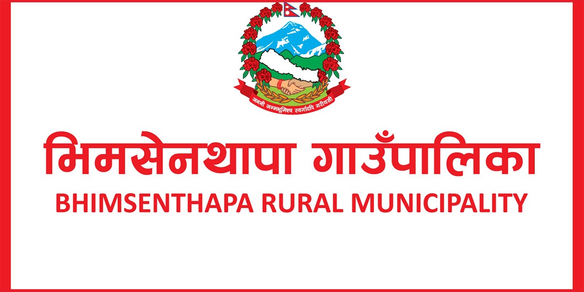 गोरखाको भीमसेन थापा गाउँपालिकामा निःशुल्क दुर्घटना बीमा