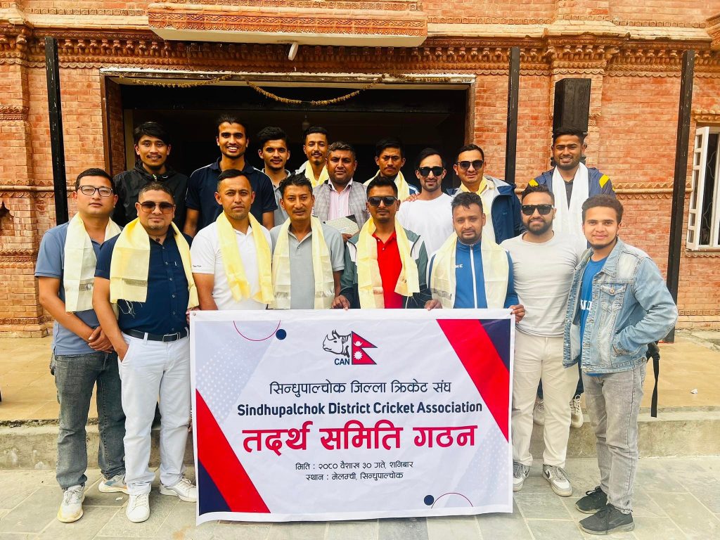 सिन्धुपाल्चोक क्रिकेट सङ्घको तदर्थ समिति गठन