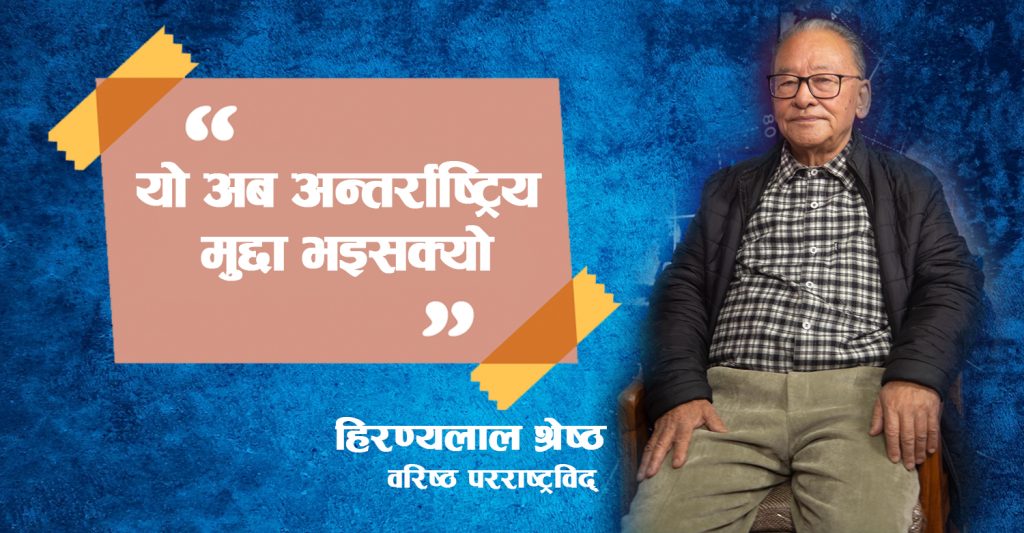 बालकृष्ण खाँणसमेत संलग्न भएको कारणले अन्तर्राष्ट्रिय क्षेत्रमै नेपालको बदनाम