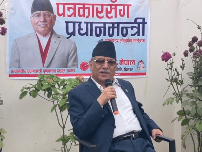 चितवन पुगेर रविलाई प्रचण्डको चुनौति– ‘म जुनसुकै भ्रष्टाचारका फाइल खोल्न तयार छु’