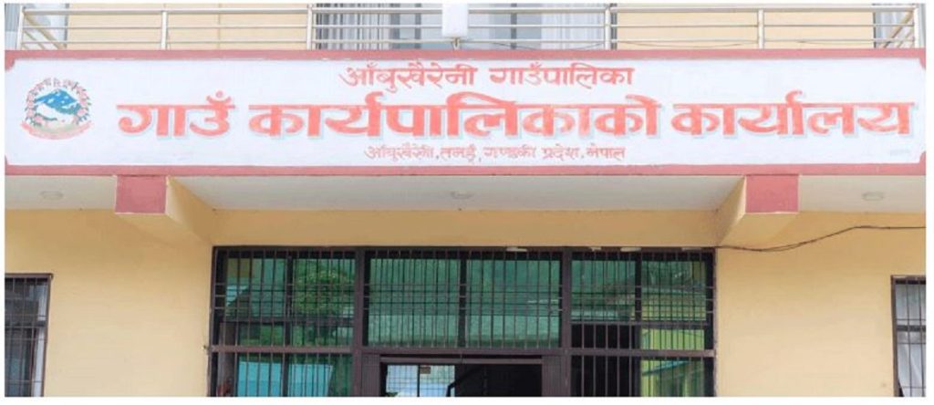 तनहुँको आँबुखैरेनी गाउँपालिकाले स्वास्थ्य सुविधा विस्तार गरिँदै